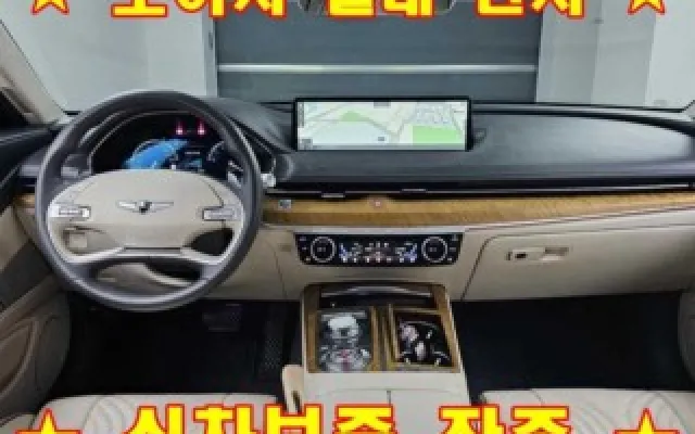 G80(RG3) 3.5 가솔린 터보 AWD 제네시스 2023년 09월 62,858km